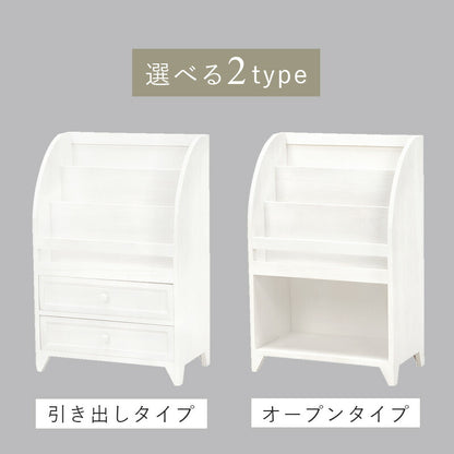 マガジンラック-アンティーク 48×27×73cm 送料無料