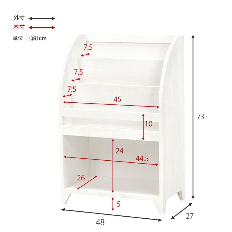マガジンラック-アンティーク 48×27×73cm 送料無料