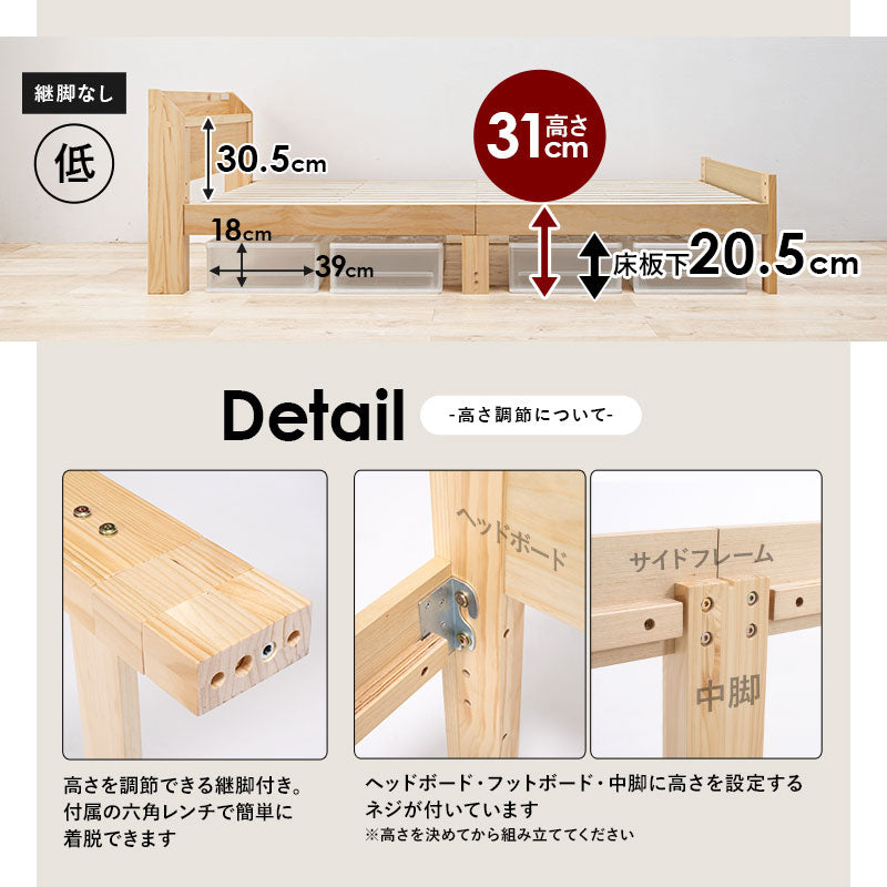 【新商品】マットレス（ポケットコイル）付-MB-高さ3段階調整 97.5×211.5×72cm 送料無料
