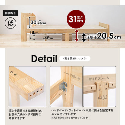 【新商品】マットレス（ポケットコイル）付-MB-高さ3段階調整 97.5×211.5×72cm 送料無料