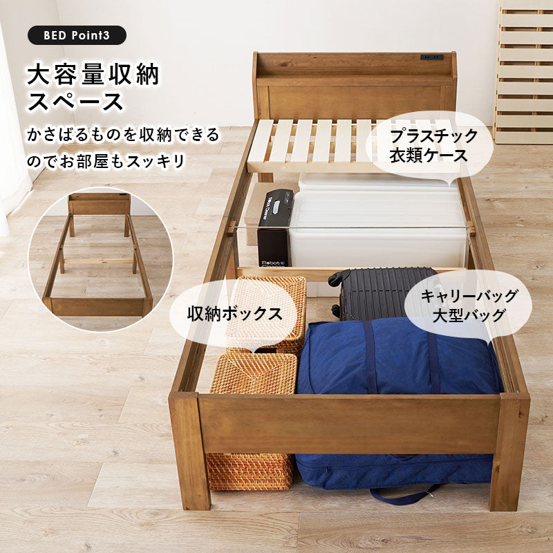 【新商品】マットレス（ポケットコイル）付-MB-高さ3段階調整 97.5×211.5×72cm 送料無料