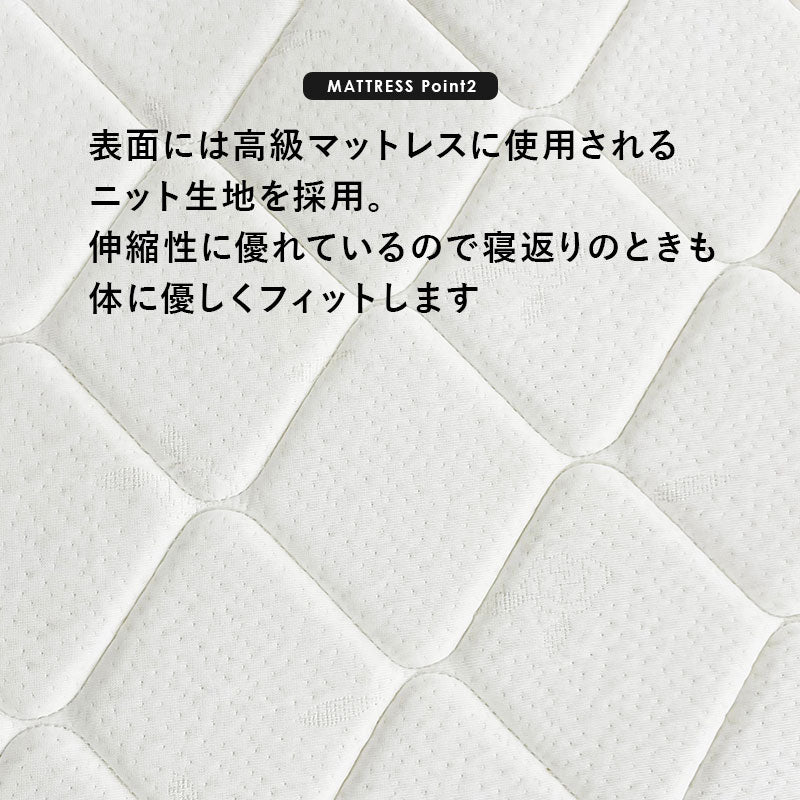 【新商品】マットレス（ポケットコイル）付-MB-高さ3段階調整 97.5×211.5×72cm 送料無料