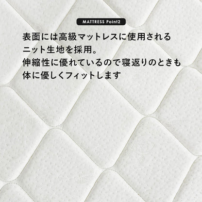 【新商品】マットレス（ポケットコイル）付-MB-高さ3段階調整 97.5×211.5×72cm 送料無料