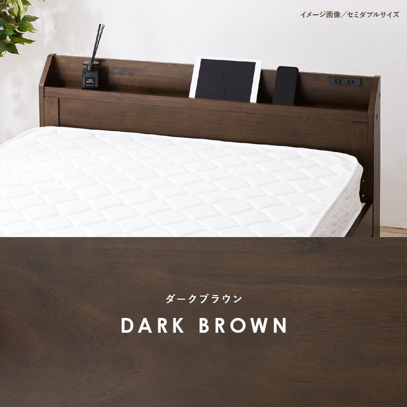 【新商品】マットレス（ポケットコイル）付-MB-高さ3段階調整 97.5×211.5×72cm 送料無料