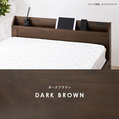 【新商品】マットレス（ポケットコイル）付-MB-高さ3段階調整 97.5×211.5×72cm 送料無料
