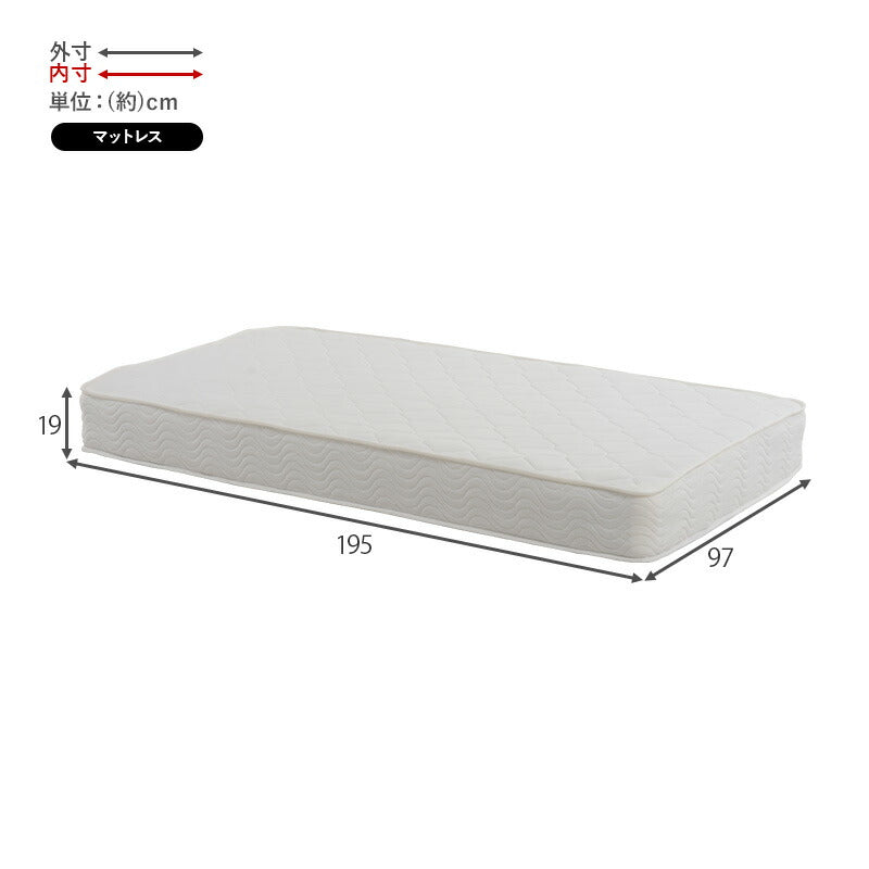【新商品】マットレス（ポケットコイル）付-MB-高さ3段階調整 97.5×211.5×72cm 送料無料
