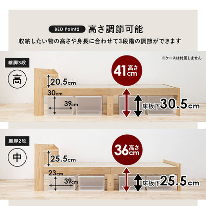 【新商品】マットレス（ポケットコイル）付-MB-高さ3段階調整 120.5×211.5×72cm 送料無料