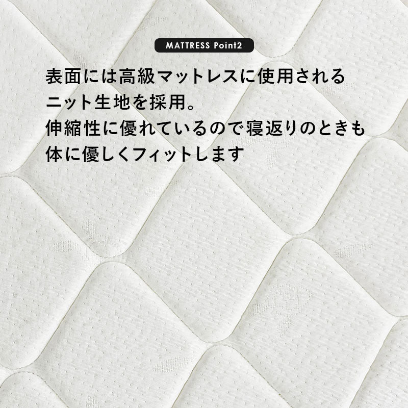 【新商品】マットレス（ポケットコイル）付-MB-高さ3段階調整 120.5×211.5×72cm 送料無料