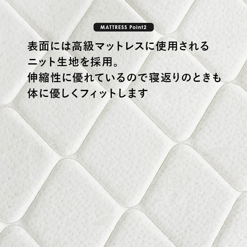 【新商品】マットレス（ボンネルコイル）付-MB-高さ3段階調整 120.5×211.5×72cm 送料無料