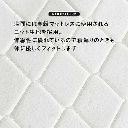 【新商品】マットレス（ボンネルコイル）付-MB-高さ3段階調整 120.5×211.5×72cm 送料無料