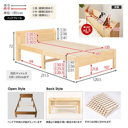 【新商品】マットレス（ボンネルコイル）付-MB-高さ3段階調整 120.5×211.5×72cm 送料無料