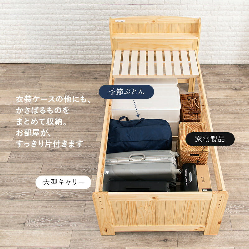 ミドルベッド シングル 送料無料