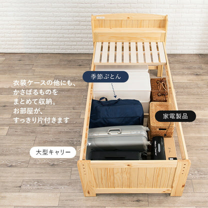 ミドルベッド シングル 送料無料