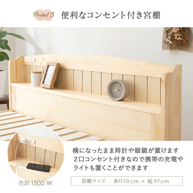 ミドルベッド シングル 送料無料