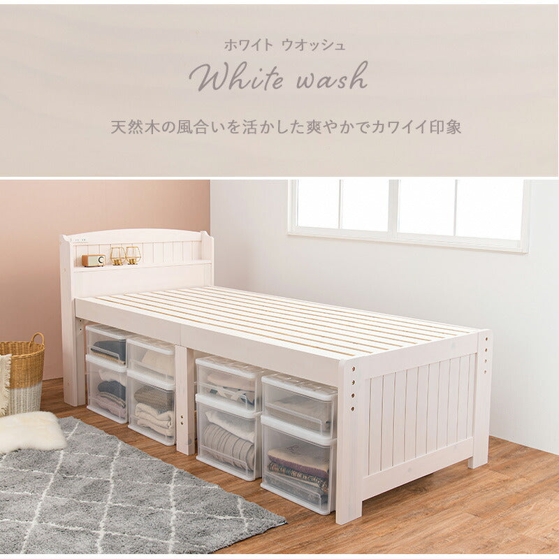 ミドルベッド シングル 送料無料