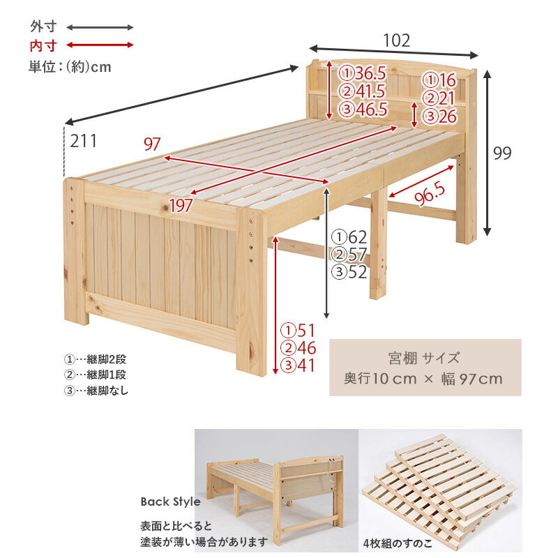 ミドルベッド シングル 送料無料