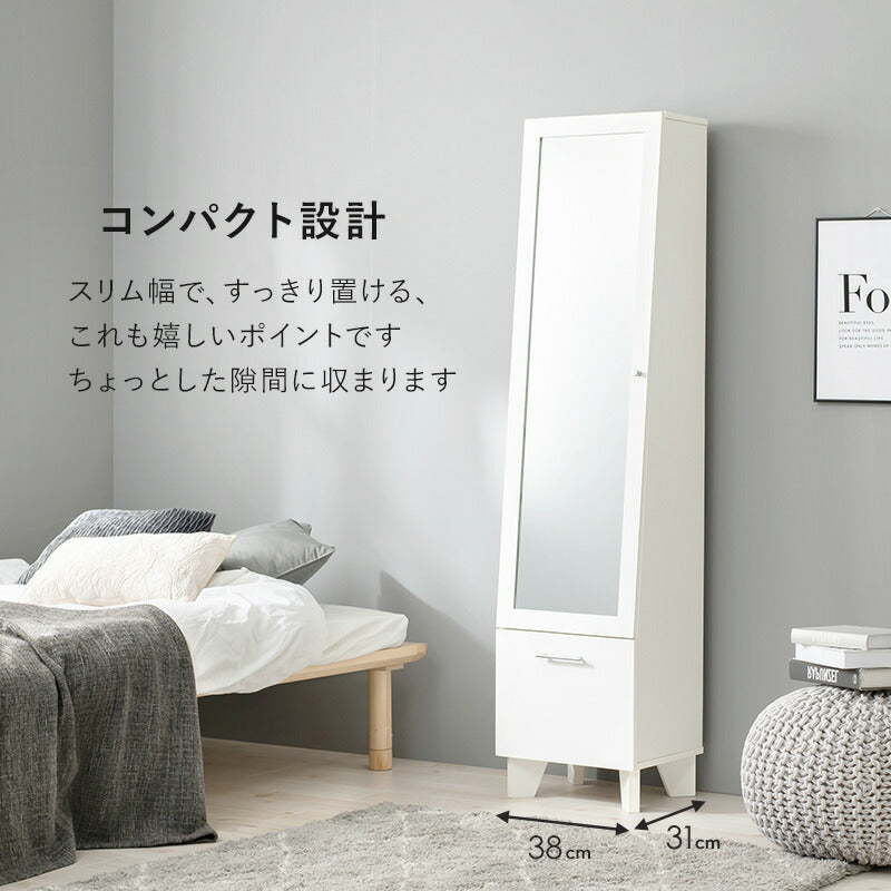 【新商品】ミラー付き収納庫-RD- 38×31×160cm 送料無料