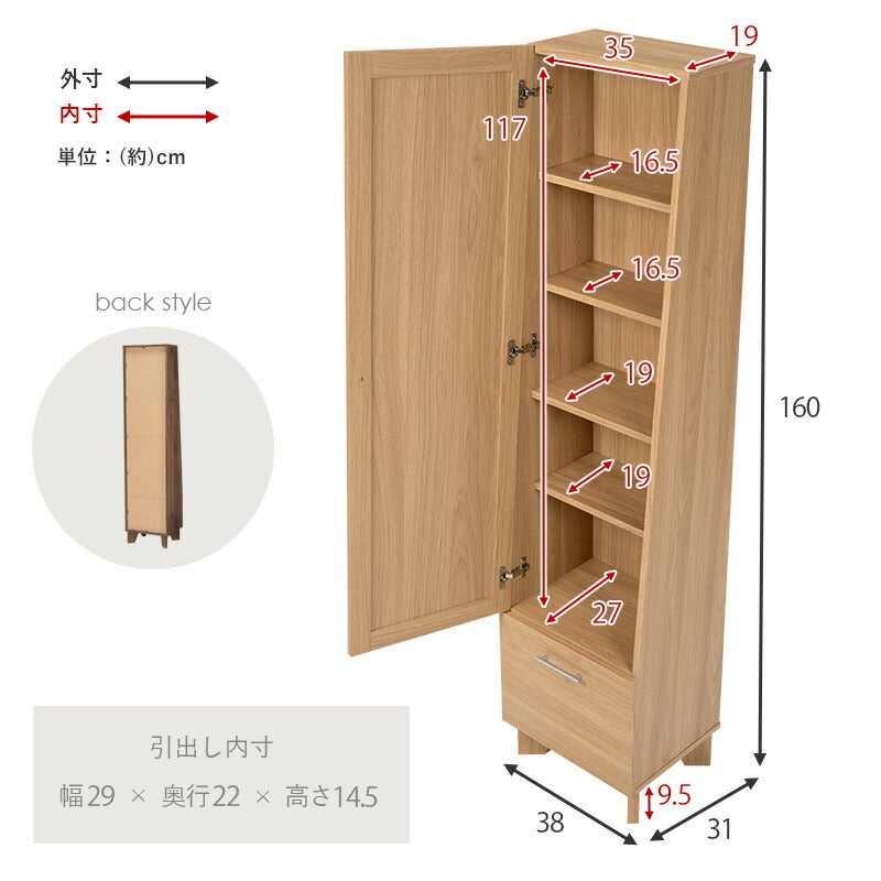 【新商品】ミラー付き収納庫-RD- 38×31×160cm 送料無料