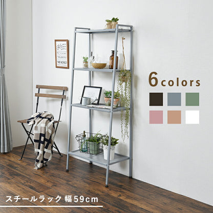 ラック 59×37×147cm 送料無料