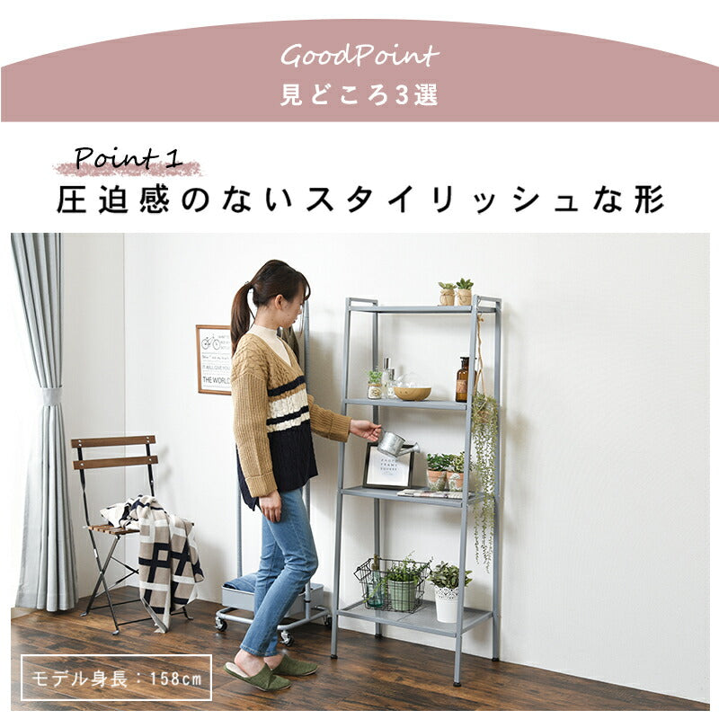 ラック 59×37×147cm 送料無料