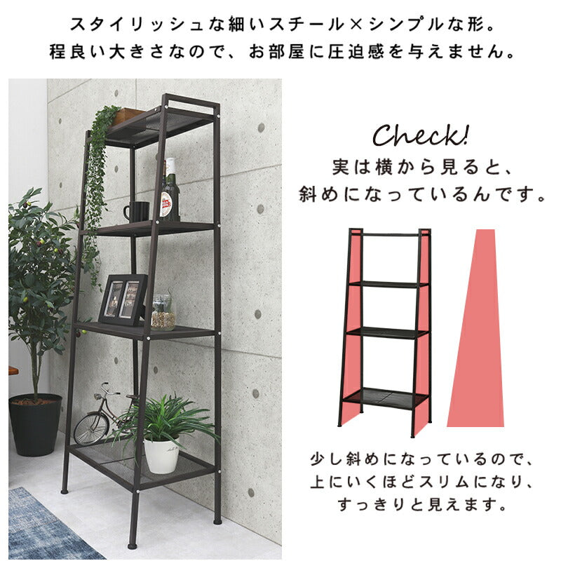 ラック 59×37×147cm 送料無料