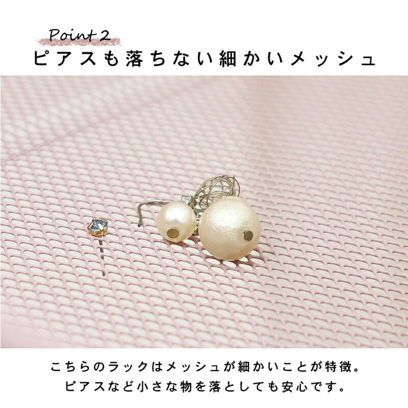 ラック 59×37×147cm 送料無料