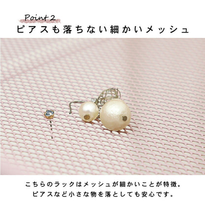 ラック 59×37×147cm 送料無料