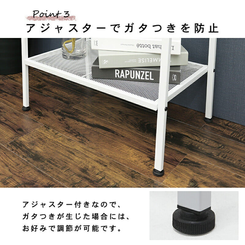 ラック 59×37×147cm 送料無料