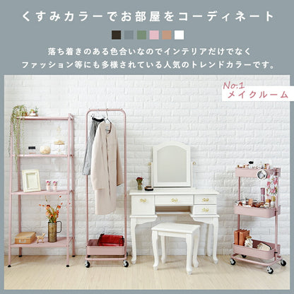 ラック 59×37×147cm 送料無料