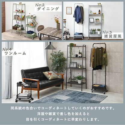 ラック 59×37×147cm 送料無料