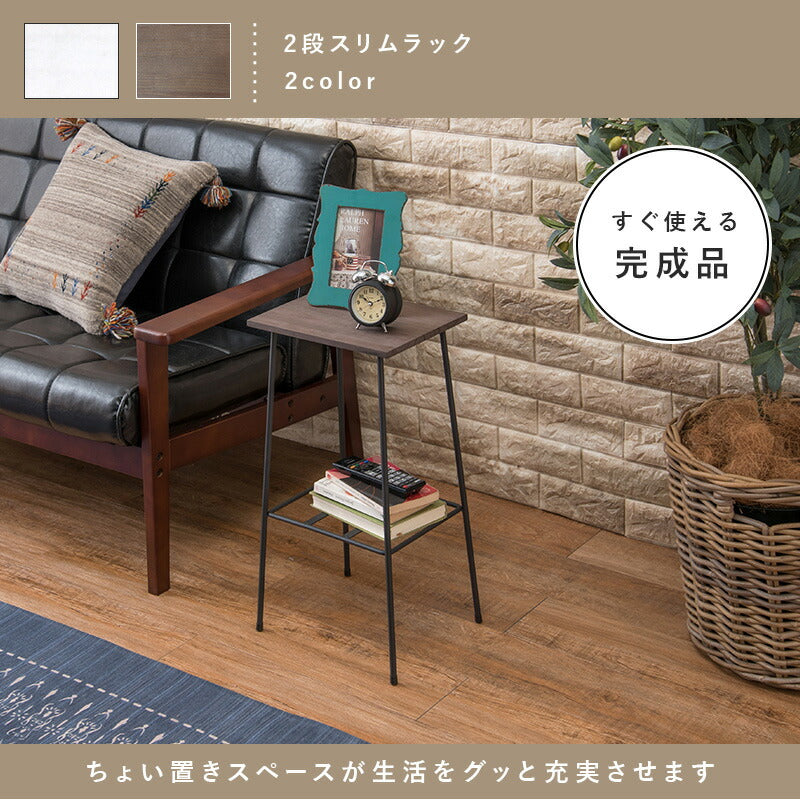 ラック-KR 30×25×55cm 送料無料 - 【公式】allecore(アレコレ) 家具インテリア・生活雑貨のオンライン通販