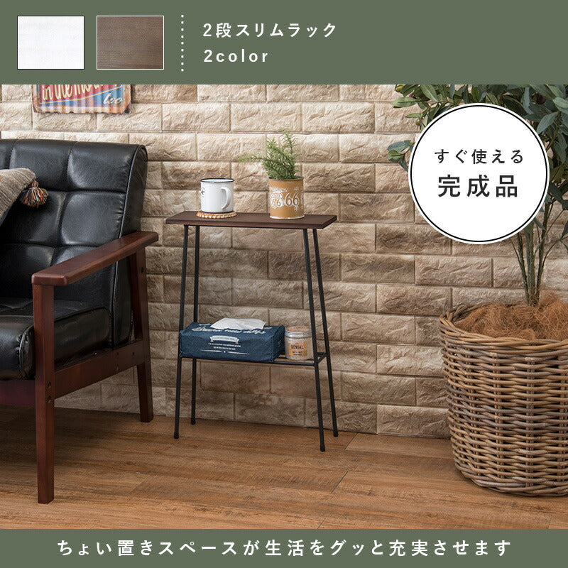 ラック-KR 40×14×55cm 送料無料