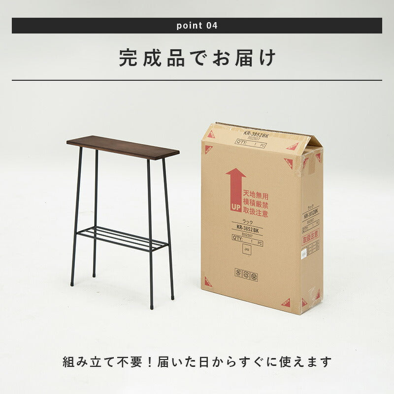 ラック-KR 40×14×55cm 送料無料