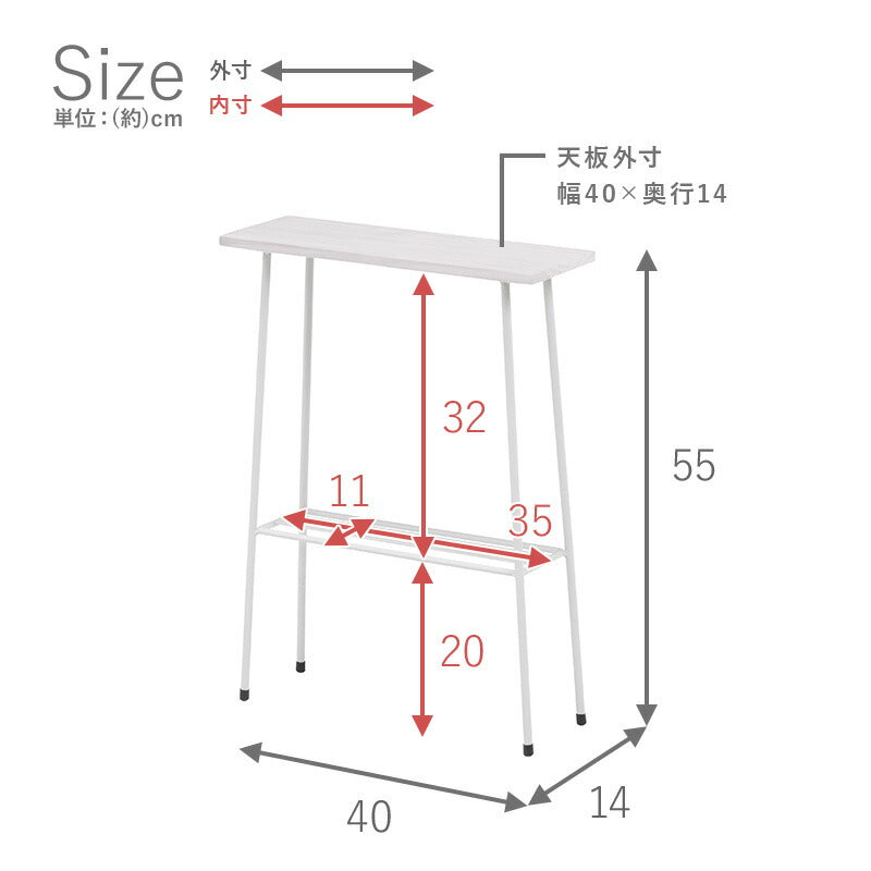 ラック-KR 40×14×55cm 送料無料