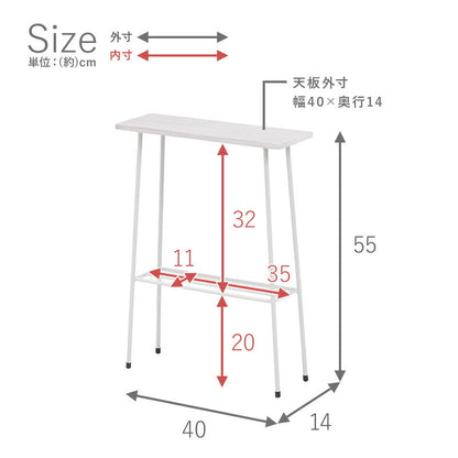 ラック-KR 40×14×55cm 送料無料