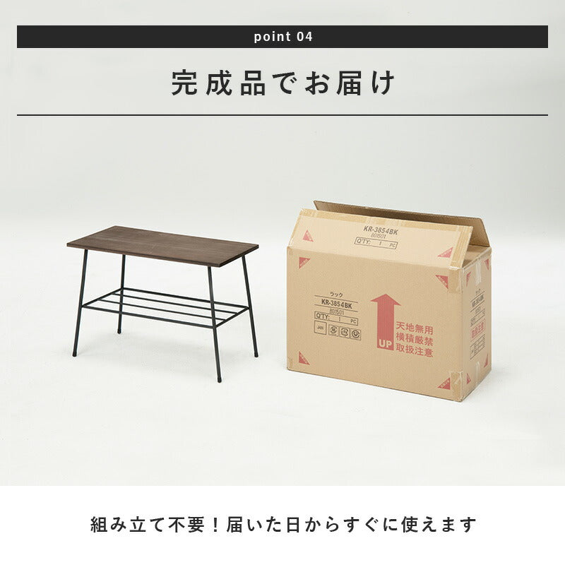 ラック-KR 50×24×35cm 送料無料