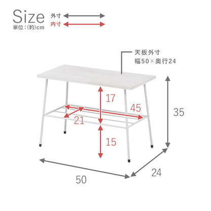 ラック-KR 50×24×35cm 送料無料
