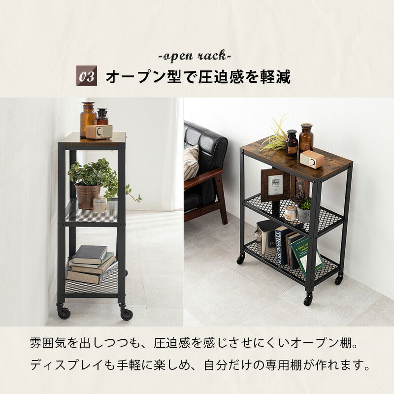 ラック-KR-37 60×30×87.5cm 送料無料