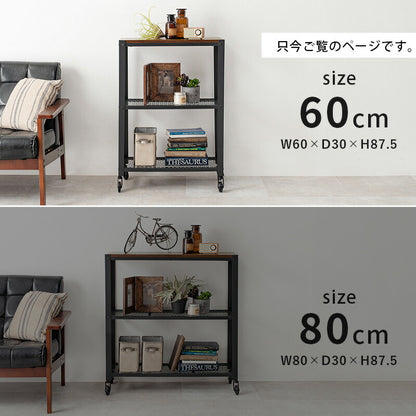 ラック-KR-37 60×30×87.5cm 送料無料
