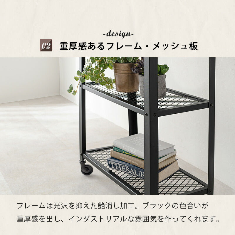 ラック-KR-37 80×30×87.5cm 送料無料