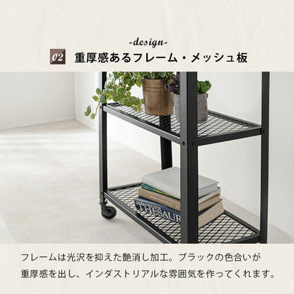 ラック-KR-37 80×30×87.5cm 送料無料