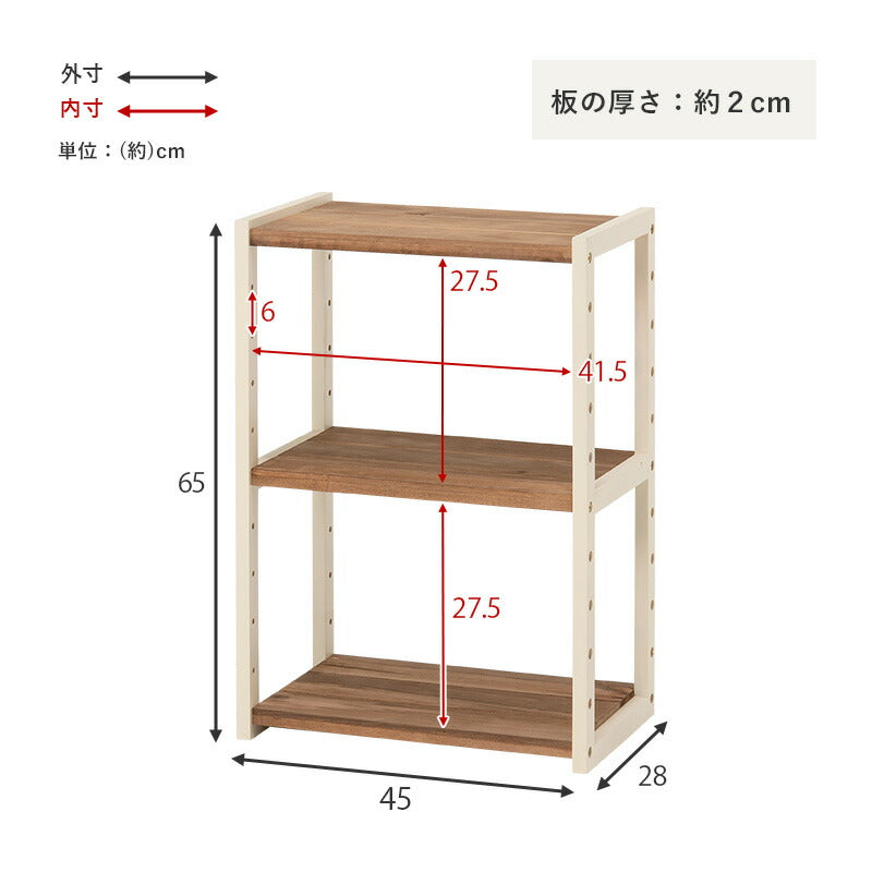 ラック-MCC-オープン 45×28×65cm 送料無料