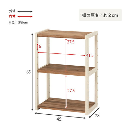 ラック-MCC-オープン 45×28×65cm 送料無料