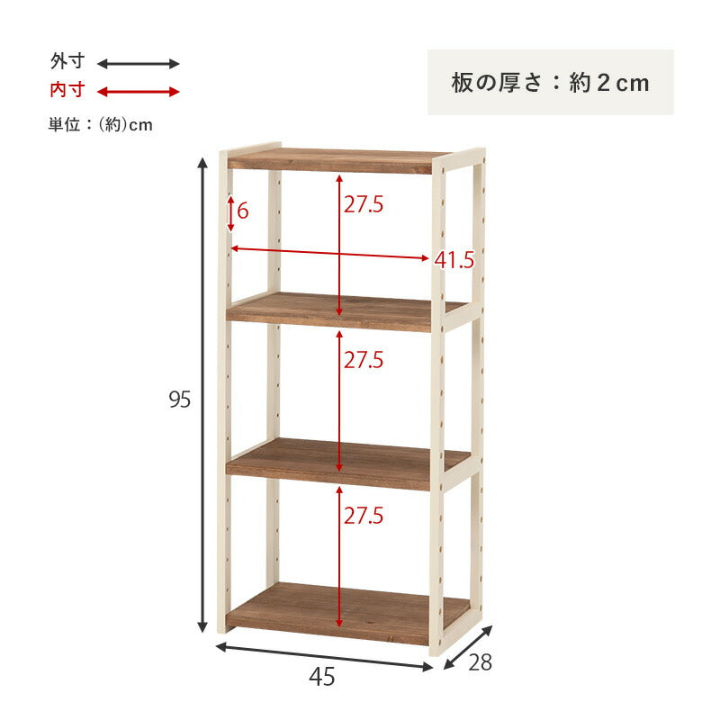 ラック-MCC-オープン 45×28×95cm 送料無料