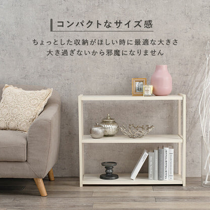 ラック-MCC-オープン 75×28×65cm 送料無料