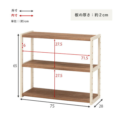 ラック-MCC-オープン 75×28×65cm 送料無料