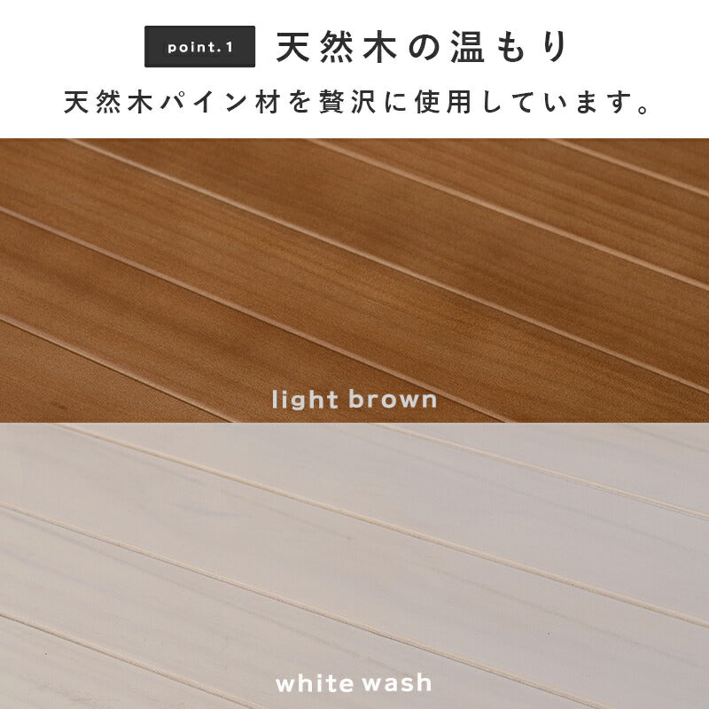 ラック-MCC-天然木 60×30×120cm 送料無料