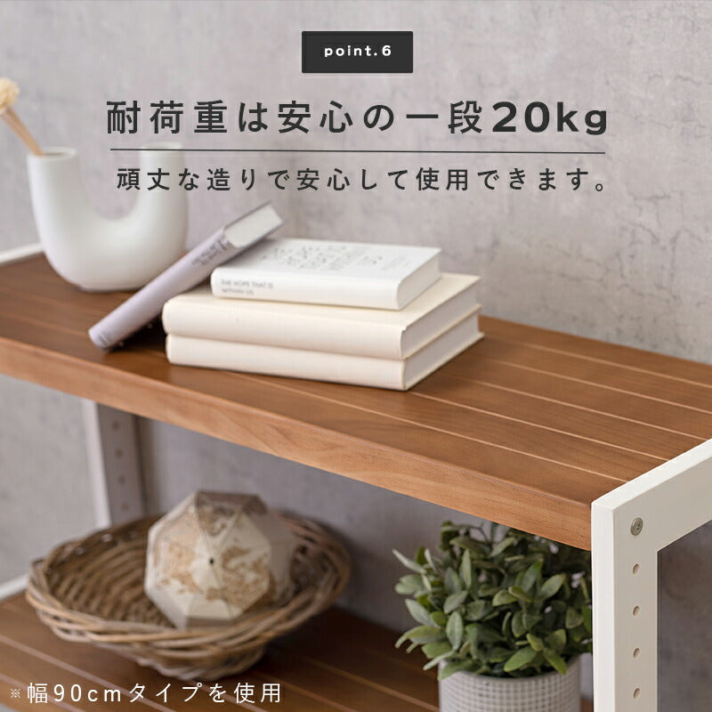 ラック-MCC-天然木 60×30×120cm 送料無料