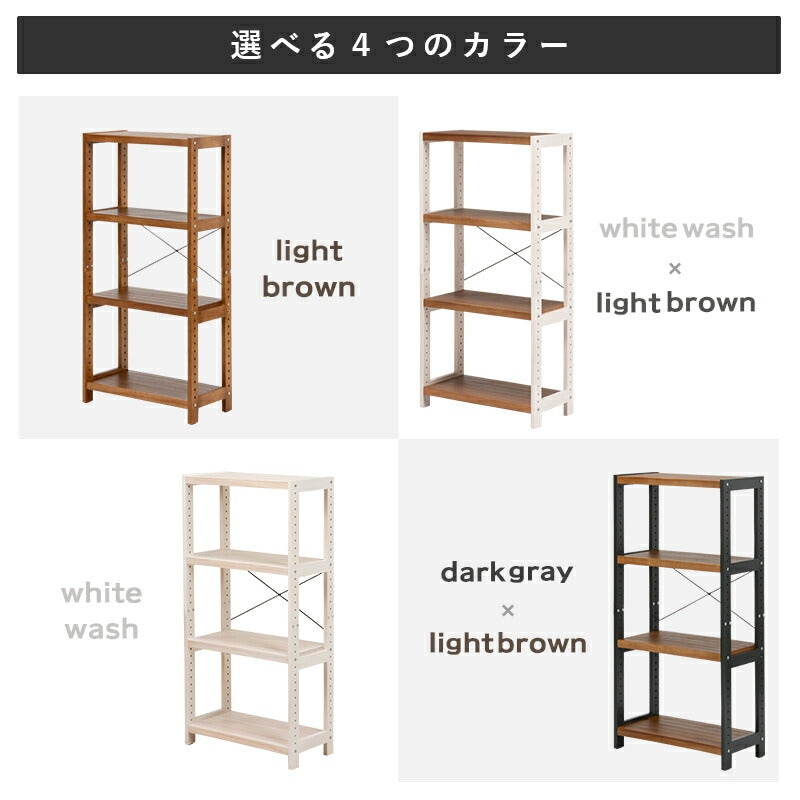 ラック-MCC-天然木 60×30×120cm 送料無料