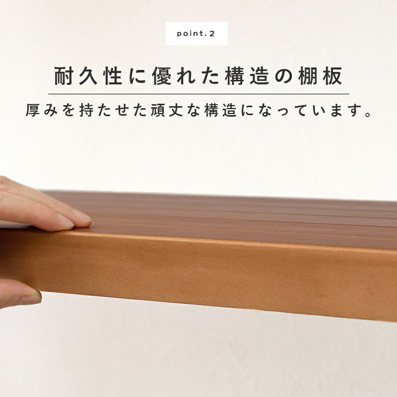 ラック-MCC-天然木 90×30×120cm 送料無料